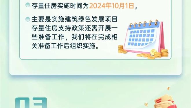 巴雷特砍37+6+6！猛龙主帅：他送出了6次助攻很无私 为他骄傲